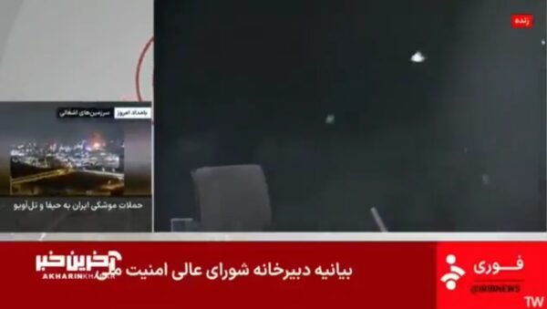 Iranian State TV Live Broadcast Interrupted by Israeli Airstrikes